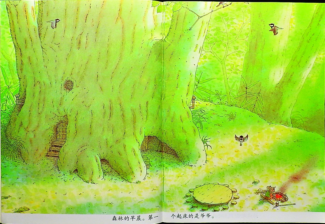 14只老鼠吃早餐 (03),绘本,绘本故事,绘本阅读,故事书,童书,图画书,课外阅读